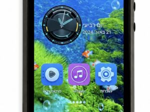 נגן כשר פרימיום 64GB – איכות, נוחות והגנה מלאה