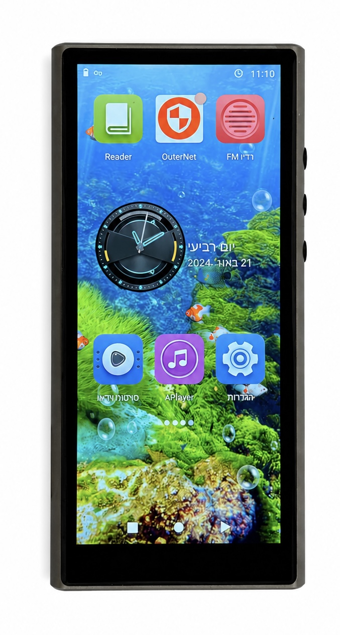נגן כשר פרימיום 64GB – איכות, נוחות והגנה מלאה