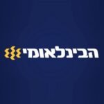 Screenshot-of-הבנק-הבינלאומי-חיפוש-ב-Google